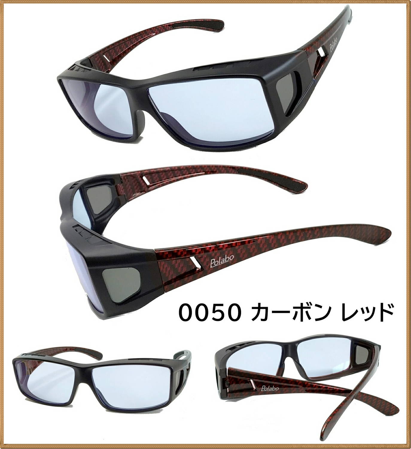 昼夜兼用 ネオコントラスト×調光レンズ オーバーグラス | 調光