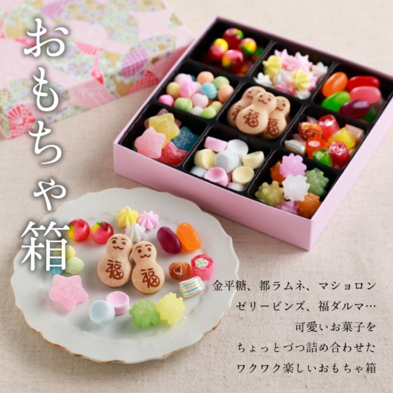 【送料込】京・月待庵 おもちゃ箱 4箱