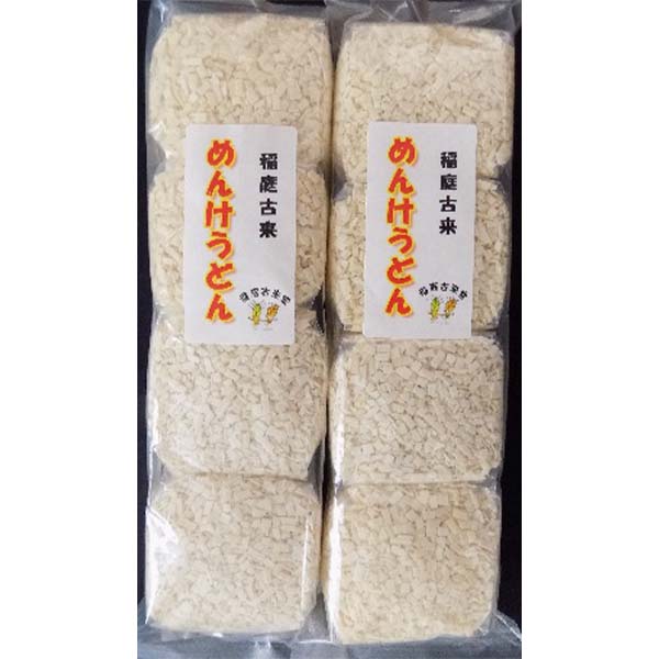 【送料込】稲庭古来めんけうどん　３２０ｇ（８０ｇ×4）×２セット