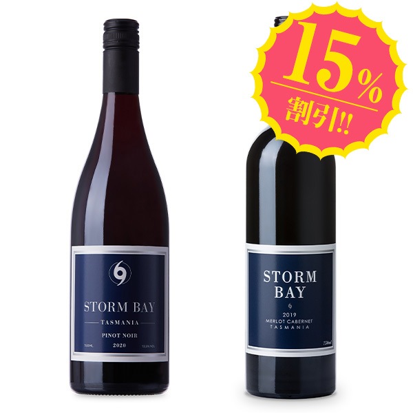 クスダ・ワインズ ピノ・ノワール 2020, 2021 2本セット