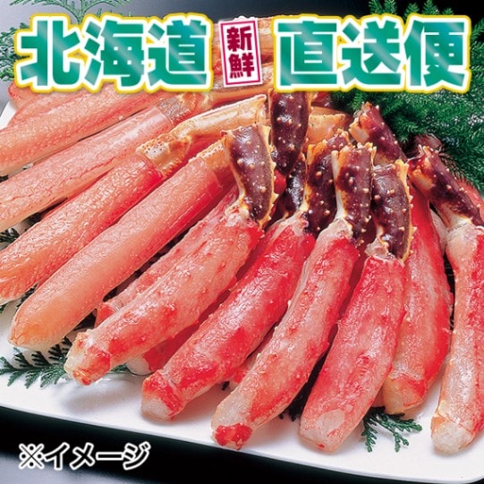 【北海道新鮮直送便】（送料はまとめ買いがお得！）かにしゃぶセット（生冷たらばがにポーション300g・生冷ずわいがにポーション300g）