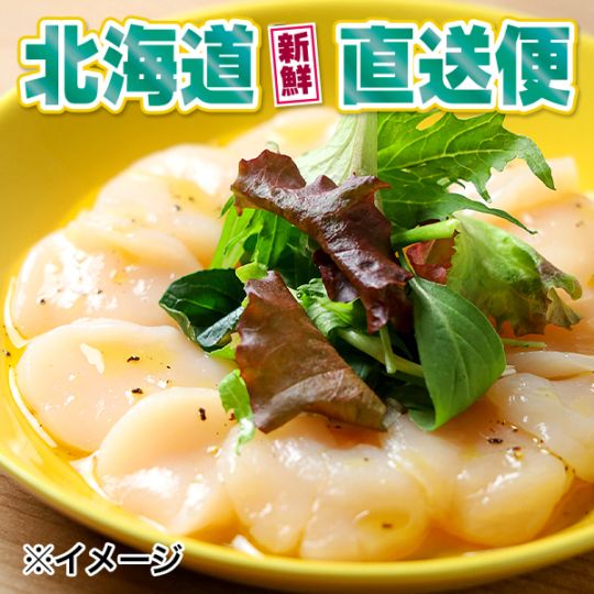 【北海道新鮮直送便】（送料はまとめ買いがお得！） 網走産無添加ホタテ刺身玉冷(6S／500g）