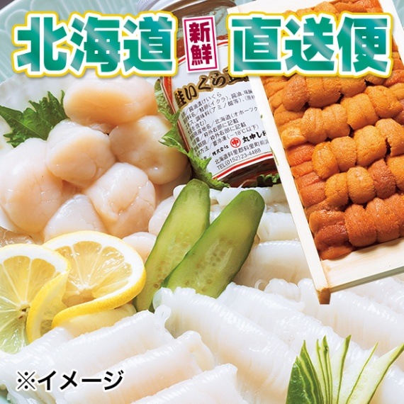 【北海道新鮮直送便】（送料はまとめ買いがお得！）市場の海鮮丼特別セット（雲丹：50g・いくら：80g×1本・イカ：100g・帆立（7S～：200g）