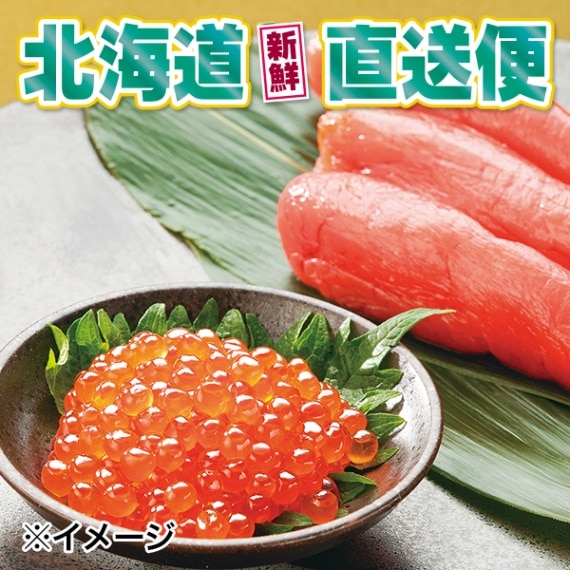 【北海道新鮮直送便】（送料はまとめ買いがお得！）特製甘口鱒イクラ醤油漬と甘口たらこセット（鱒いくら：80g×2・たらこ：300g）