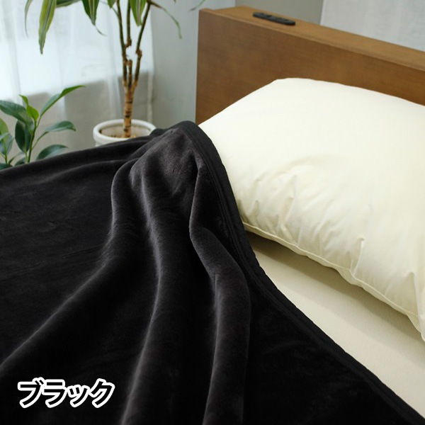 福袋・送料込】メーカー希望小売価格から50％OFF 日本製ミントン 毛玉