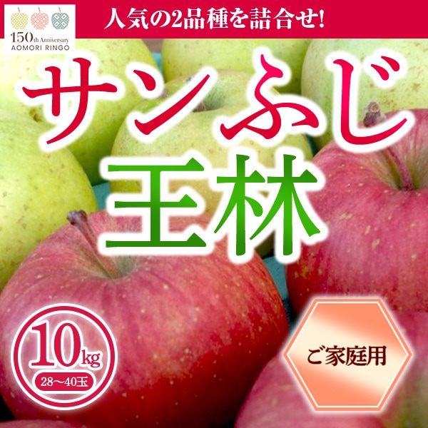 ノースページ 農家直送青森検査りんご使用加工品詰め合わせセット各8個ずつ ノースページ 農家直送青森検査りんご使用加工品詰め合わせ