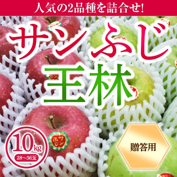 青森県｜ホップスモール公式通販(阪急交通社グループ)