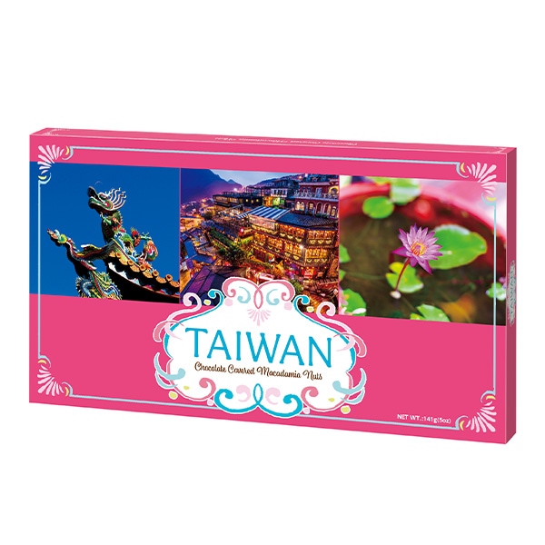 【世界のお土産】（送料はまとめ買いがお得！） 台湾 土産 台湾マカデミアナッツチョコレート