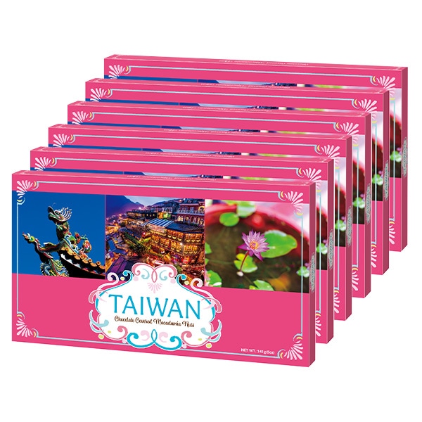 【世界のお土産】（送料はまとめ買いがお得！） 台湾 土産 台湾マカデミアナッツチョコレート 6箱セット