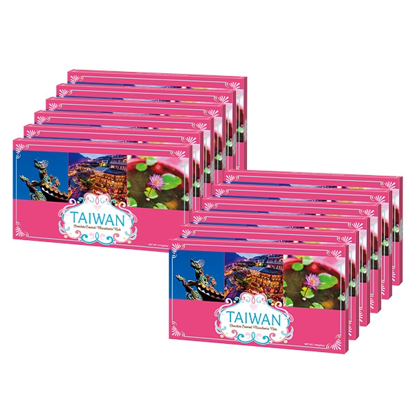 【世界のお土産】（送料はまとめ買いがお得！） 台湾 土産 台湾マカデミアナッツチョコレート 12箱セット