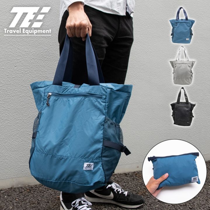 旅行用品｜ホップスモール公式通販(阪急交通社グループ)