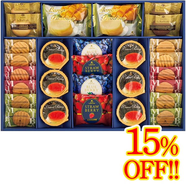 【送料込・お歳暮】標準小売価格から15%OFF 京都ラ・バンヴェント プリン&焼菓子詰合せ