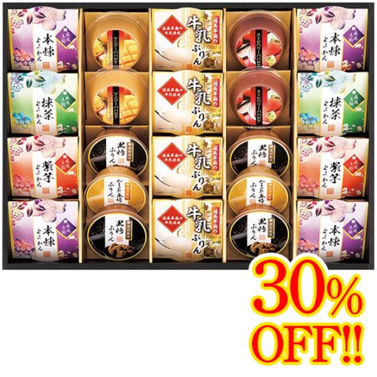 【送料込・お歳暮】標準小売価格から30%OFF 杉本屋 彩りの和菓