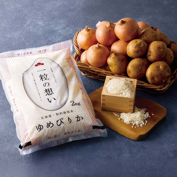 【送料込・お歳暮】北海道産 お米と野菜詰合せA(ゆめぴりか2kg(北海道産)、今金産男爵いも(LMサイズ)約2kg、富良野産玉ねぎ(オホーツク222)(Mサイズ)約2kg)