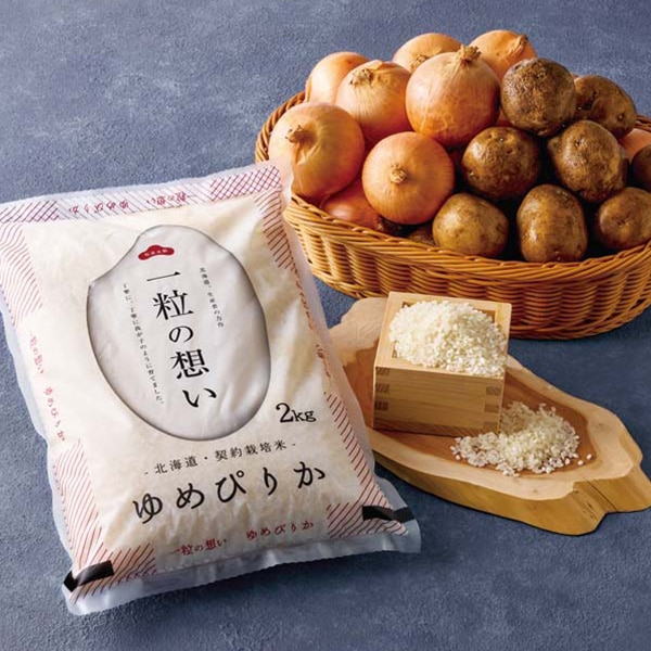【送料込・お歳暮】北海道産 お米と野菜詰合せB(ゆめぴりか2kg(北海道産)、ニセコ産きたあかり(LMサイズ)約2kg、北見産玉ねぎ(オホーツク222)(Mサイズ)約2kg)