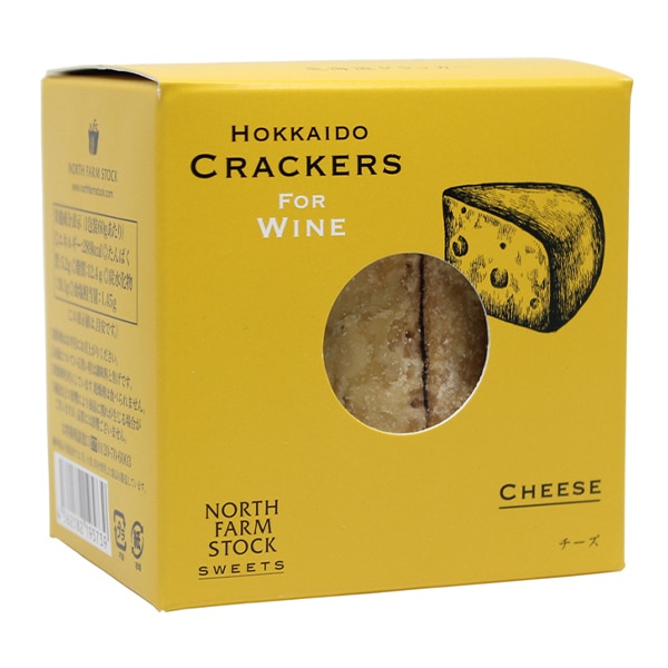 【日本各地のお土産】（送料はまとめ買いがお得！）北海道　「ノースファームストック」 北海道クラッカー（チーズ／55ｇ）