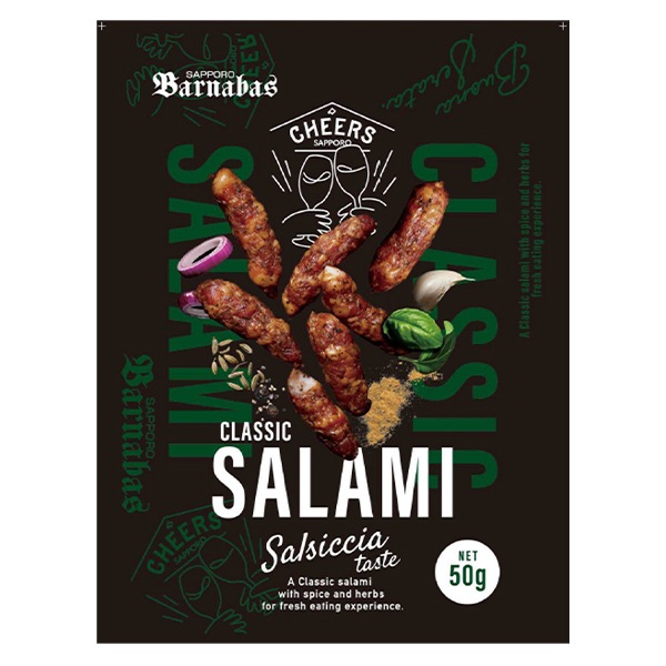 【日本各地のお土産】（送料はまとめ買いがお得！）北海道　北海道 「札幌バルナバハム」 クラシックサラミ サルシッチャテイスト（50g）