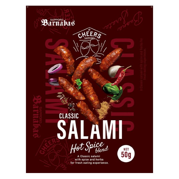 【日本各地のお土産】（送料はまとめ買いがお得！）北海道　北海道 「札幌バルナバハム」 クラシックサラミ ホットスパイスブレンド（50g）