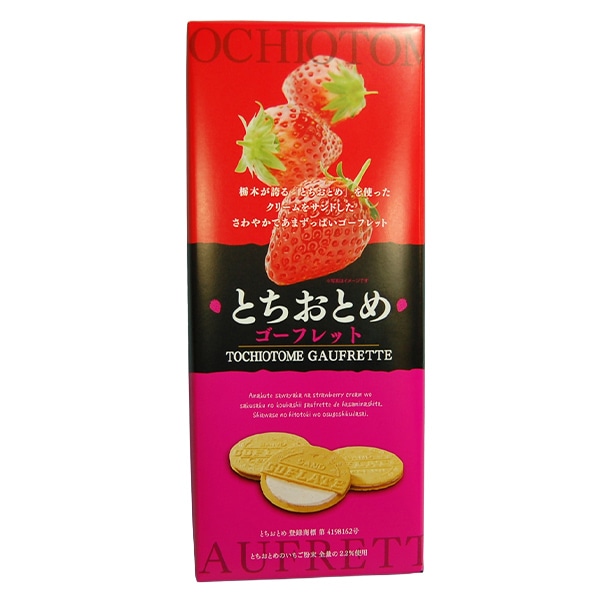 【日本各地のお土産】（送料はまとめ買いがお得！）栃木　とちおとめゴーフレット（10枚入）