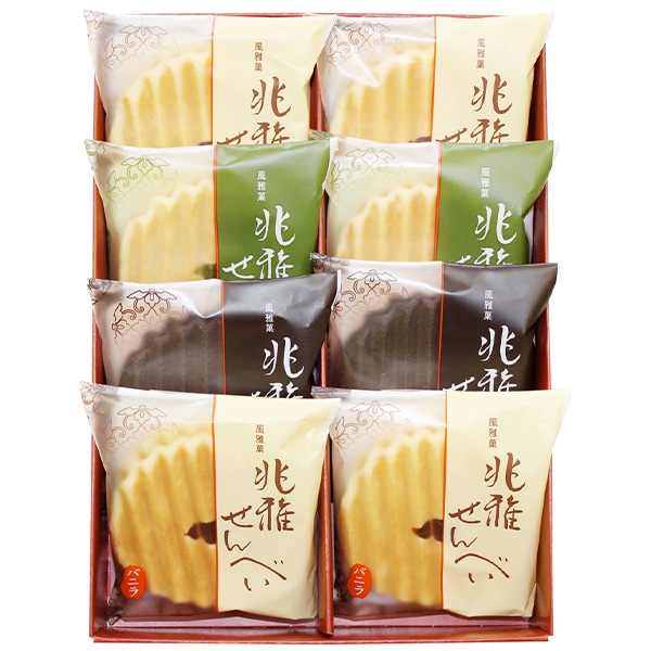 【日本各地のお土産】（送料はまとめ買いがお得！）京都　兆雅せんべい詰合せ（8個入／バニラ×4、抹茶×2、チョコ×2）