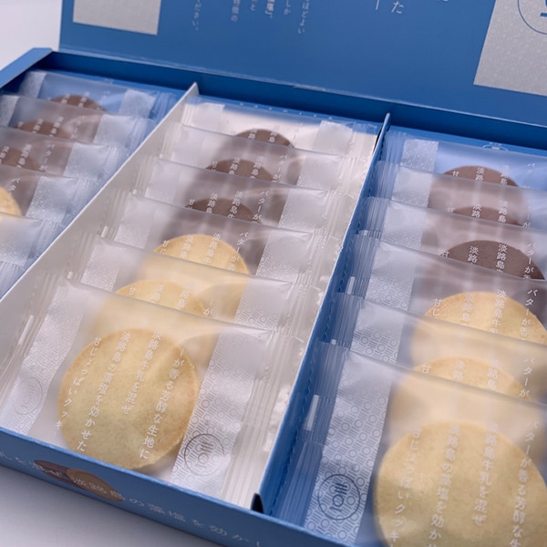 【日本各地のお土産】（送料はまとめ買いがお得！）兵庫　菓子屋三〇一 クッキーアソート（18枚／プレーン、チョコ×各9）