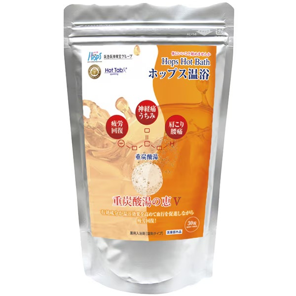 湯船にポンと入れるだけ！自宅のお風呂が温泉に！ ホップス温浴　重炭酸湯の恵V　100錠入り／30錠入り