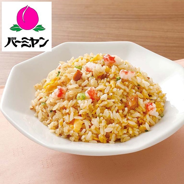 【送料込・お中元】「バーミヤン」本格炒飯 6食セット