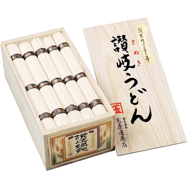 【送料込・お中元】創業明治三十三年 本場讃岐うどん