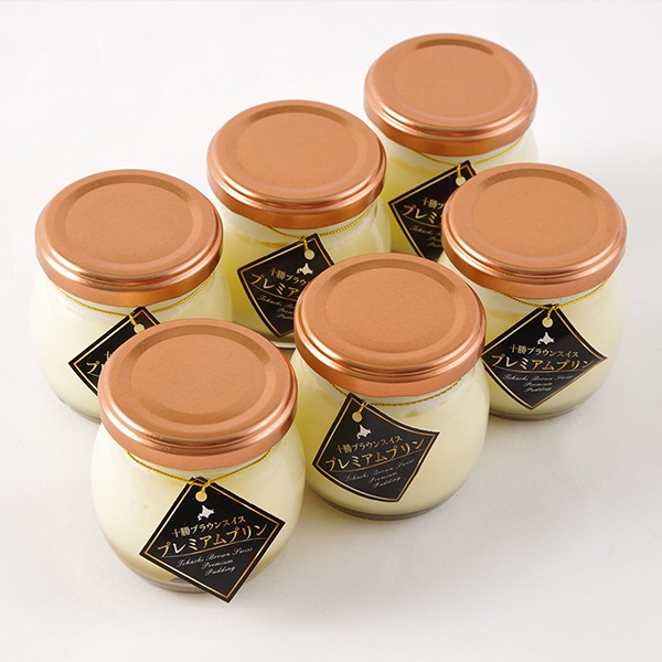 送料込】北海道 十勝ドルチェ橋本牧場 BrownSwissプレミアムプリン