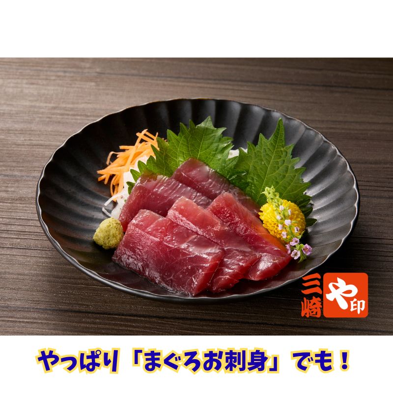 【送料込】まぐろの本場・三崎港から直送！『とにかくマグロが食べたい！3種セット』メバチマグロ赤身（1kg/訳あり）＋ネギトロ（100ｇ）+マグロバジル漬（120ｇ）