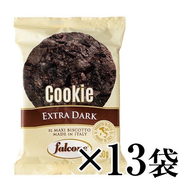 【世界のお土産】（送料はまとめ買いがお得！） イタリア 土産 ファルコーネ エクストラダークチョコクッキー13袋