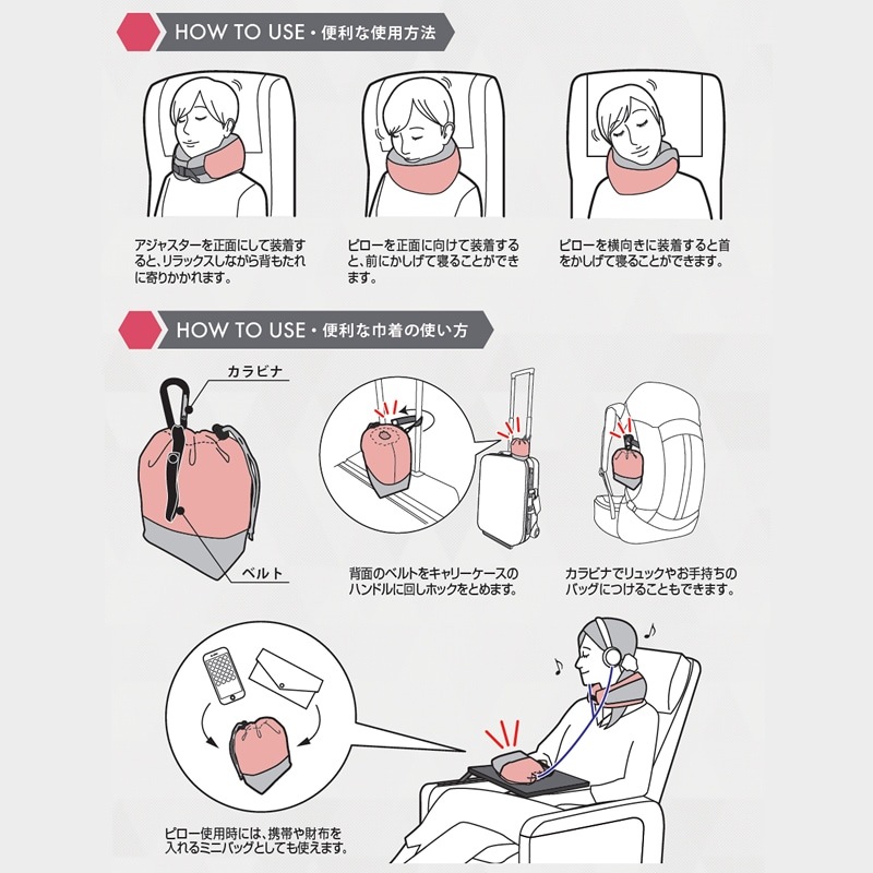 （4512008540465/72/89)モバイル低反発ピロー 折り畳み 携帯型 カラビナ ウレタン 女性用 小さめ 首枕 携帯枕 ポーチ付き 昼寝枕 仮眠 移動 飛行機 安眠 コンサイス CONCISE