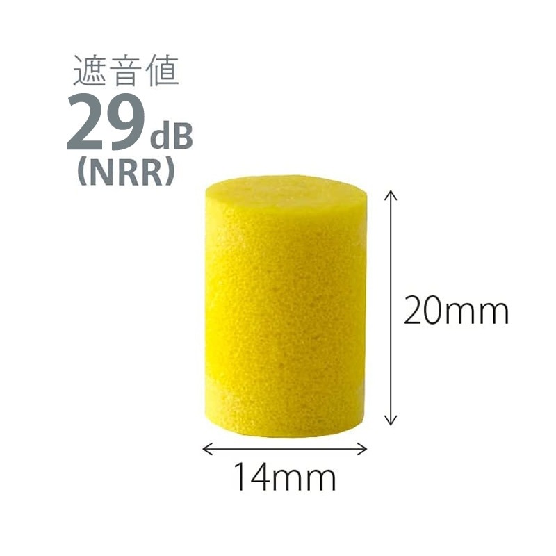 （4975749011661/4975749061000）サイレンシア イアーウィスパー レギュラー 2ペア入り 携帯ケース付き 水洗い可 繰り返し 耳栓 耳せん 遮音値29dB／イアーウィスパー Sサイズ 2ペア入り 携帯ケース付き 水洗い可 繰り返し 耳栓 耳せん 遮音値30dB 女性用 子供用 SILENCIA