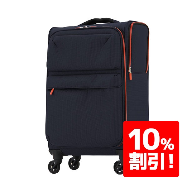 【送料込】レジェンドウォーカー 南京錠付機内持ち込み対応　超軽量ソフトキャリー ソフトケース　4043 サイズ：高さ39㎝/49cm（全2色）