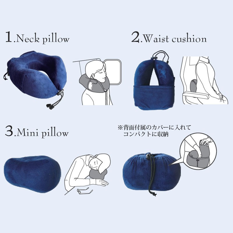 (4512008539919/26/57)スリーピーピロー コンパクト収納 携帯型 低反発ウレタン 首枕 携帯枕 ポーチ付き カラビナ 昼寝枕 仮眠 移動 飛行機 安眠 コンサイス CONCISE