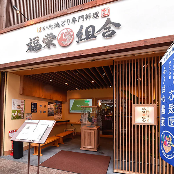 【送料込】冬はお鍋であったまろ!福岡を代表するブランド地鶏『はかた地どり』を美味しく味わう!人気の水炊きセット(選べる3種)