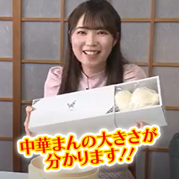 【旨さの秘密は動画で！】比内地鶏《火内鶏》がぎっしりジューシー！しかもビックサイズ！中華まんとルーローまんセット　＊＊＊秋田県から直送＊＊＊