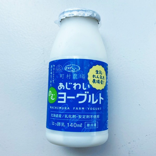 町村農場あじわいのむヨーグルトとバターのセット（町村農場あじわいのむヨーグルト 140ml×10個、新鮮純良バター200ｇ×2個セット）