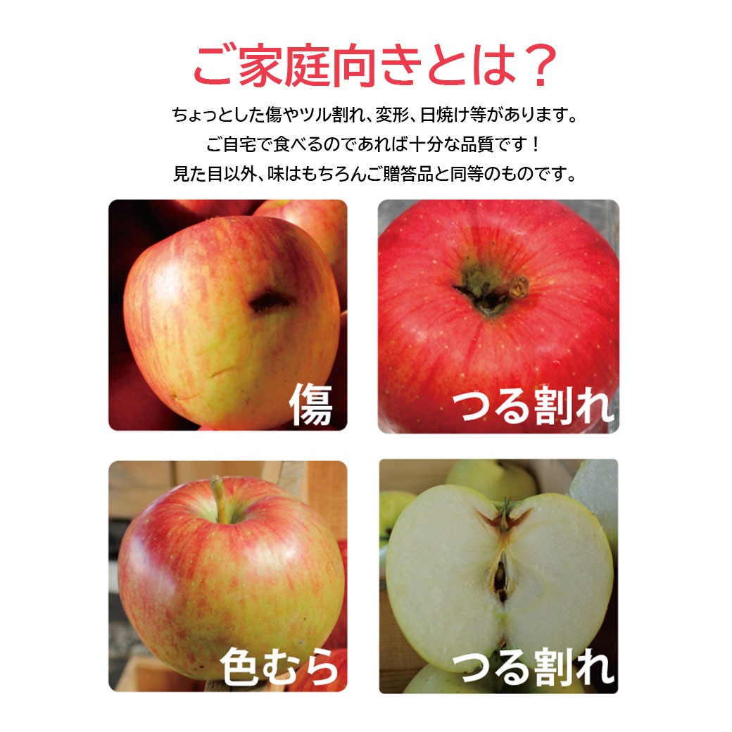 青森県りんご　希少品種「ぐんま名月」産地直送！【ご家庭向き：3kg、5kg、10kg】おまとめ買いがお得！（4箱までなら何箱買っても送料一律1,200円！－ただしお届け場所は同一1か所、同一kgの箱に限ります）