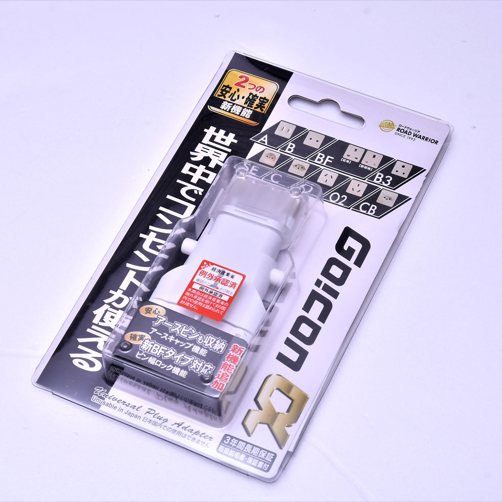 4522425004457ｰ71-64）ゴーコンα RW101 世界150ヶ国以上対応