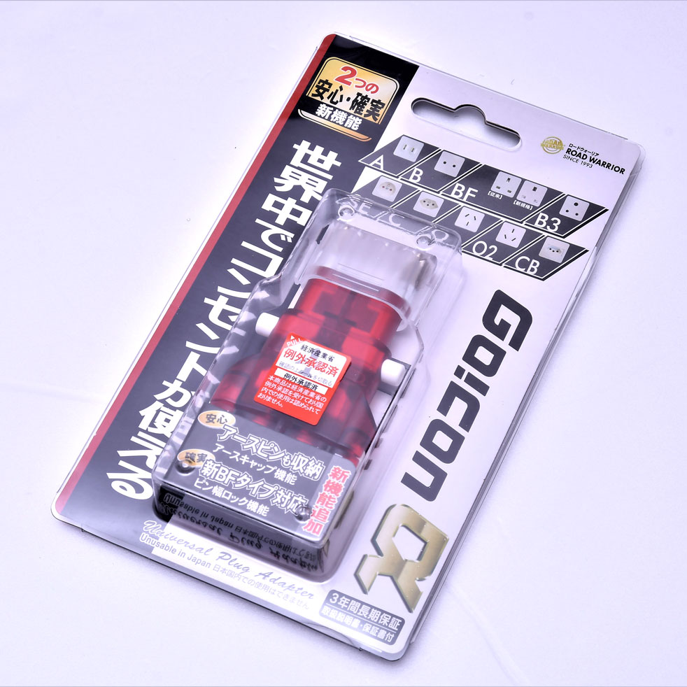 株買い アメリカを乗っ取れ! 4522425004457ー71-64)ゴーコンα RW101 世界150ヶ国以上対応