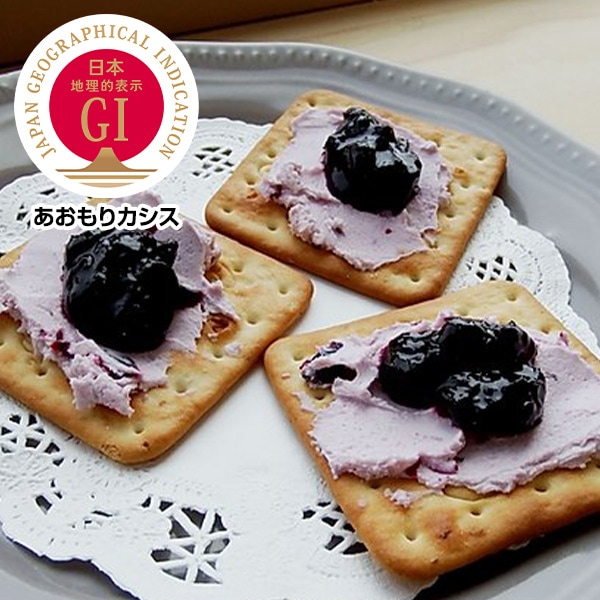 【信頼のGIマーク】特別栽培！自然の恵みを詰め込んだ一粒「あおもりカシス」（冷凍果実）500g×2袋