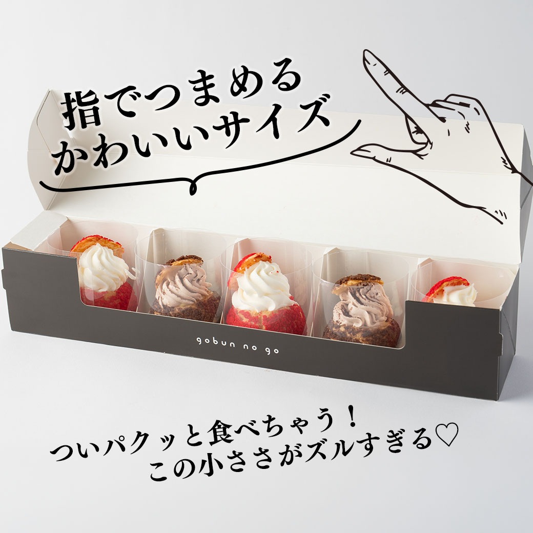 【送料込】26％OFF!!美味しいっ！人気のフレーバーシュー2種『純正生ｸﾘｰﾑとｶｽﾀｰﾄﾞ×9、生ﾁｮｺとｶｽﾀｰﾄﾞ×6』15個セット