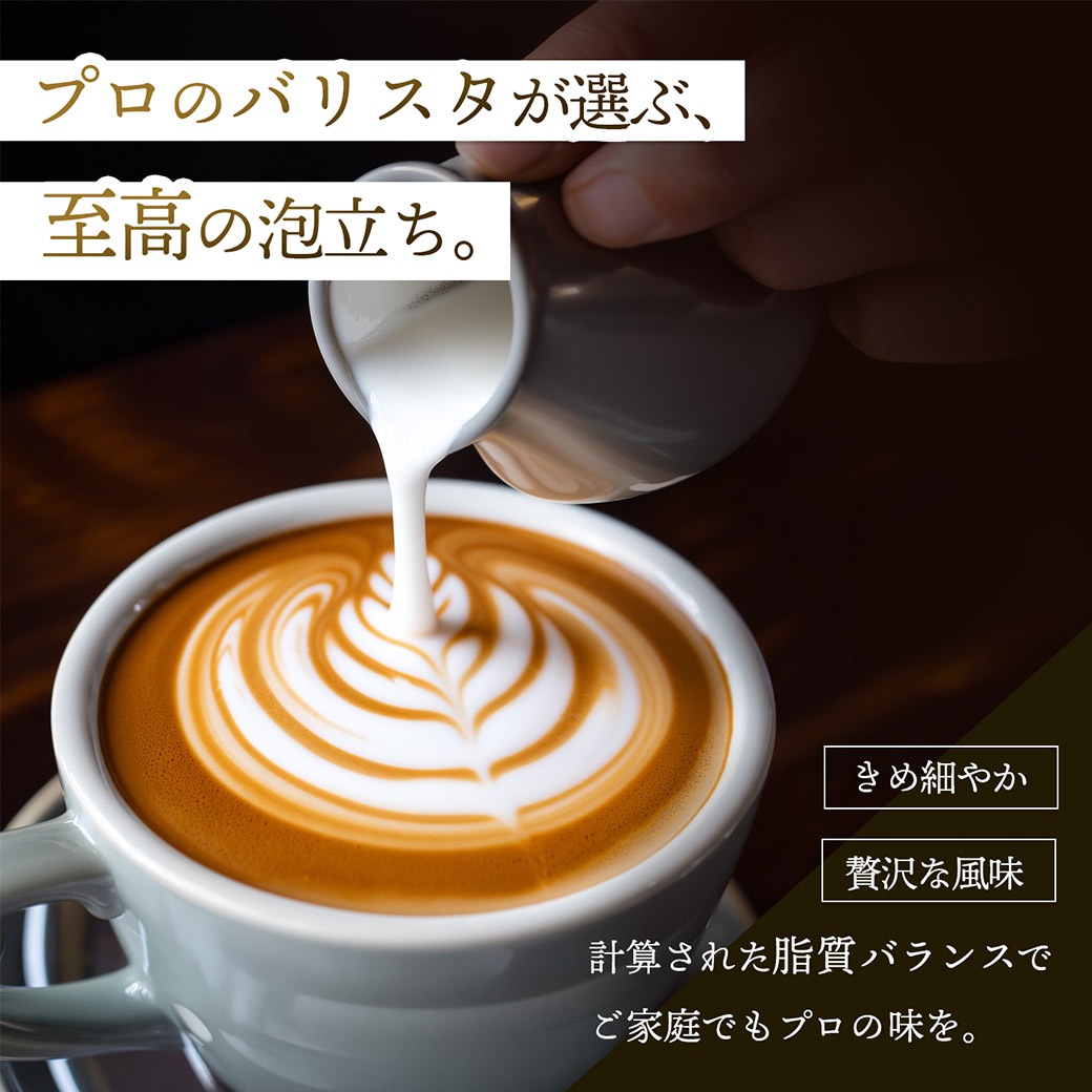 ≪食品ロス削減企画≫【送料込】35％OFF!!100％ニュージーランド産オーツミルク　～糖質を気にせず、良質なエネルギーを～（1リットル×6本）