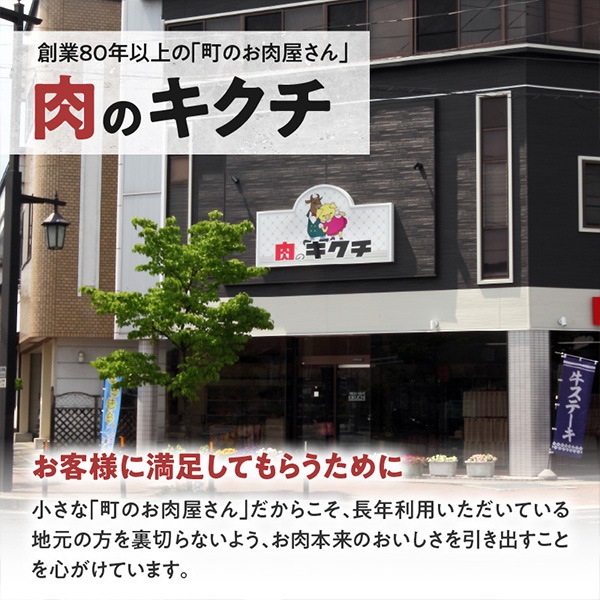 阪急交通社のツアーで好評価獲得中の「牛づくし御膳」の山形牛をご家庭で！選べる３商品(①しゃぶしゃぶ用 ②陶板焼き(焼肉)用 ③ミニステーキ丼用　各300g)