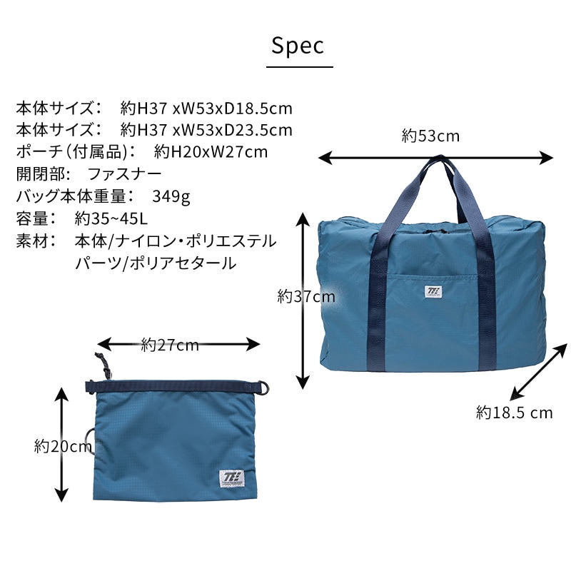 (4512008569978/85/92)折りたたみ 防水 ボストンバッグ 35L 45L 容量拡張 メンズ レディース ユニセックス コンパクト 旅行 トラベル トラベルイクイップメント コンサイス CONCISE