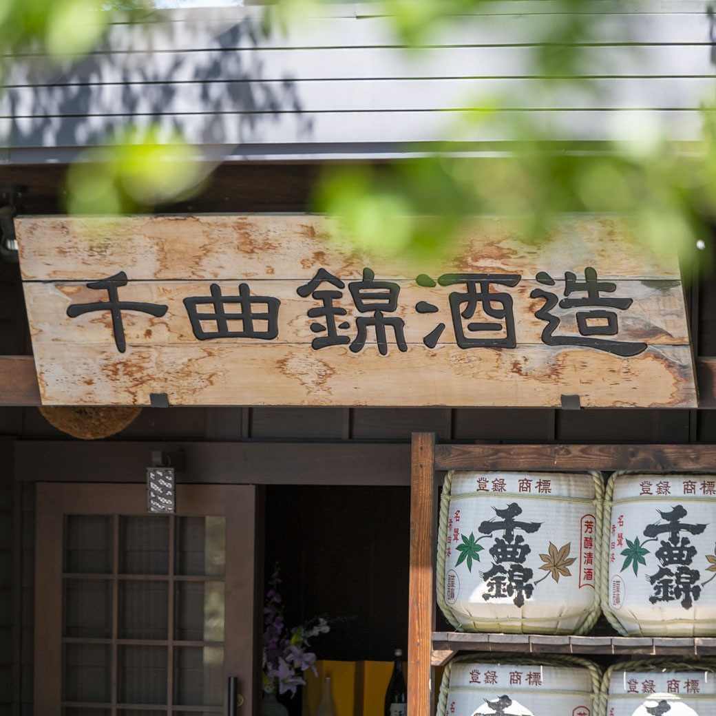 【送料込】まるで雪景色☆『純白のにごり酒』と『スパークリング純米酒』セット（720ml×2本）