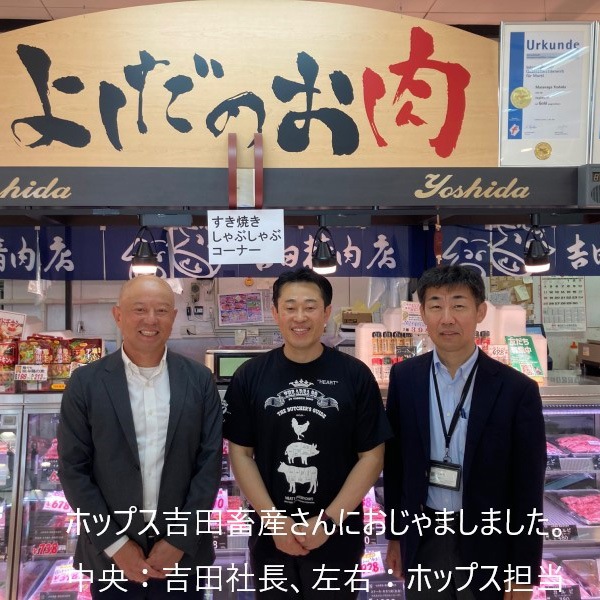 リピーター率80%以上！蔵王樹氷三元豚味噌漬け　65ｇｘ5枚入ｘ3袋（計15枚）