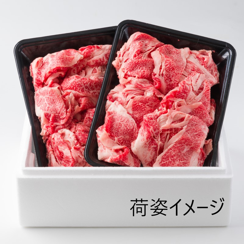 【送料込でこの価格！】3年連続売上NO1！(※)『山形牛A5 極上の雌牛・切り落とし800g』がお買い得（400ｇ×2パック）※精肉部門商品