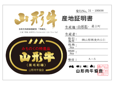 【送料込でこの価格！】3年連続売上NO1！(※)『山形牛A5 極上の雌牛・切り落とし800g』がお買い得（400ｇ×2パック）※精肉部門商品